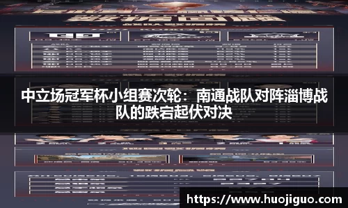 江南体育官方网站