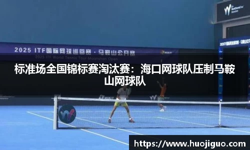 江南体育官方网站