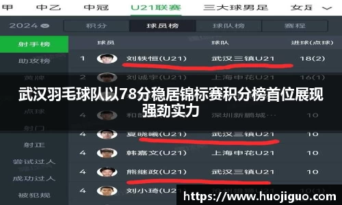 江南体育官方网站